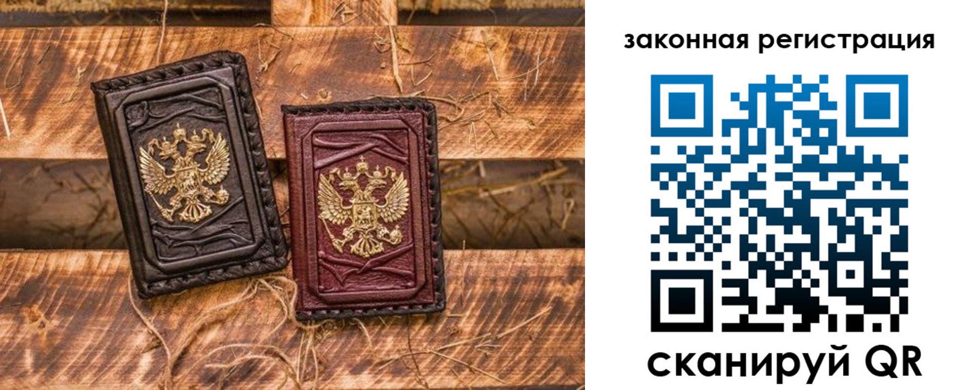 временная прописка в Новоульяновске